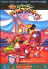 Great Circus Mystery - Mickey to Minnie Magical Adventure 2 Box Art Front